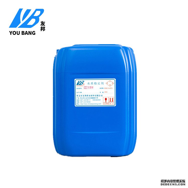 十二烷基二甲基芐基氯化銨_1227-鞏義友邦供水材料有限